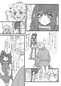 [Power Slide (Uttorikun)] Leaf Of Green 20 (Mahou Shoujo Lyrical Nanoha) [Digital]