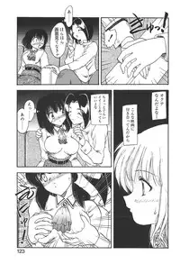 [Hiryuu Ran] Doctor Stop