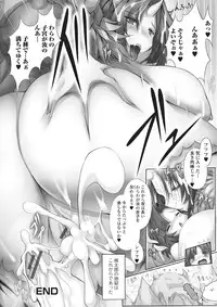 [Anthology] Monster Shoujo to no Chijou [Digital]