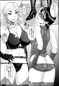 COMIC MILF 2013-08 Vol. 14