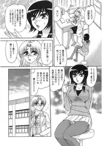 [Harukaze Saki] Nyoin Kokuin