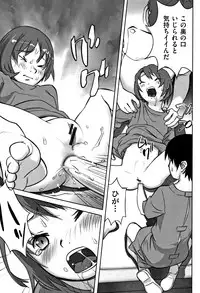 [Hanainu] Otokonoko wa Soko no Kouzou ga Shiritai noda