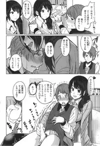 COMIC Kairakuten XTC Vol.4