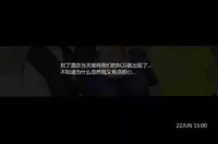 [M先生]NTR-CUCKOLD CLUB [Chinese]