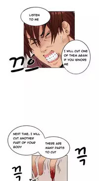 Trap Ch.1-8 (English) (Ongoing)