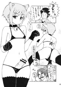 (C71) [Izakaya Yocchan (Enoshima Iki)] Un, Iizo Nagato! Kawaiizo Nagato! (The Melancholy of Haruhi Suzumiya)