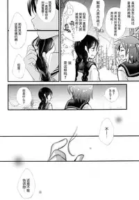 (C94) [Tamakakeya (Tamakake)] JC Kinbaku Choukyou [Chinese] [脸肿汉化组]