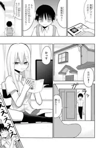 Saiminjutsu de Onnanoko o Iinari ni Dekiru Anthology Comic 2