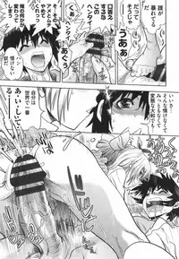 [Yagami Dai] Maji de Watashi ni Koi Shinasai ! S -Shodai Heroine Hen-