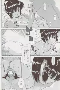 COMIC Penguin Club Sanzokuban 2008-01