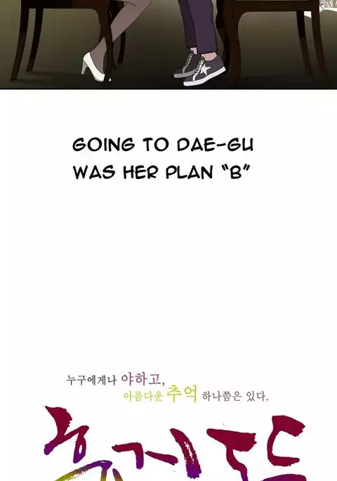 Tissue Thieves Ch.1-12