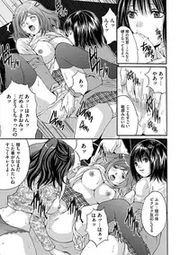 [Oyama Yasunaga] Ingoku Gakuen [Digital]