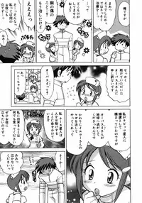 [Kotono Wakako] Shoujo Hyouhon