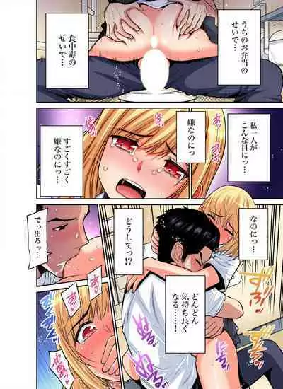 [Nishikawa Kouto] Shoutengai no Otoko-tachi ni Dakareru koto o Eranda Watashi ~ Ura Menu wa Hitozuma Bentou Ch. 1-27