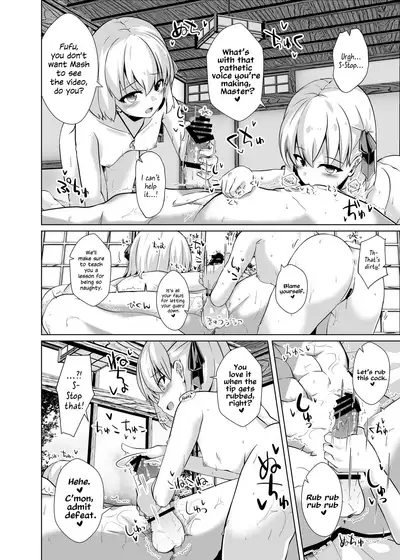 [Sakura Garden (Shirosuzu)] Master-san o Korashime Ana de Oshioki Shite Agemasu (Fate/Grand Order) [English] [Digital] {Hennojin}