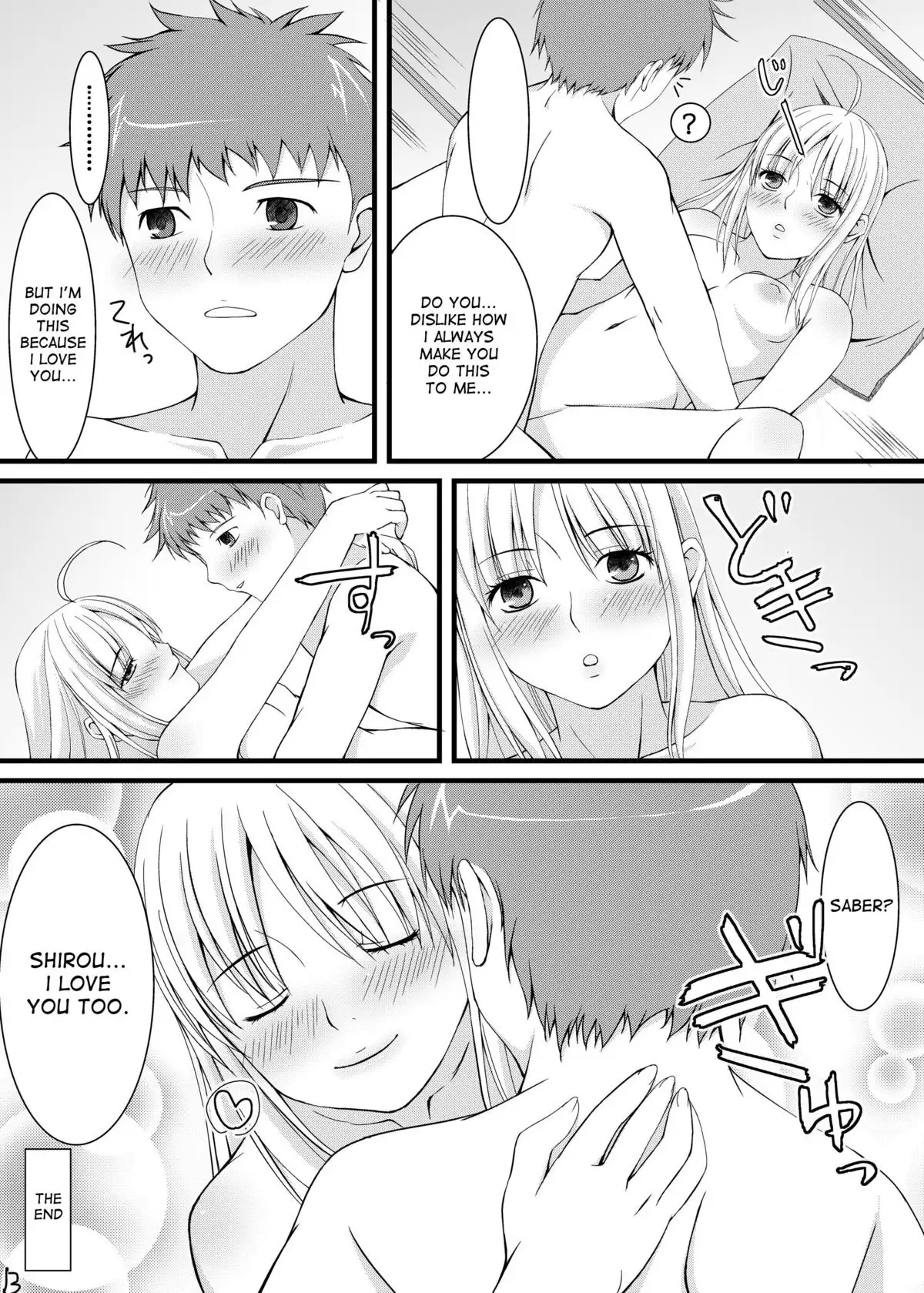Saber to Itsumademo