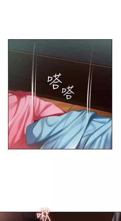 BOARDING DIARY 31-47 CHI (MANHWAROSHIXP)