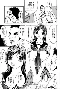 [Matsukawa Iku] Kyodai Yuugi