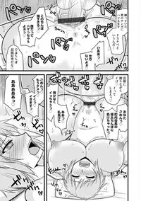 [Anthology] Cyberia Maniacs Saimin Choukyou Deluxe Vol. 007 [Digital]