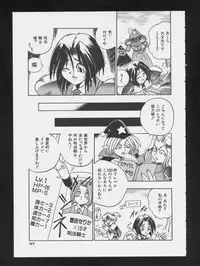 [Anthology] COMIC A-UN 3