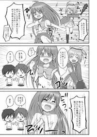 [Shounen Byoukan (Kanno Izuka)] Dengeki Special 2 (Bokusatsu Tenshi Dokuro-chan, Kino no Tabi, Shakugan no Shana) [Digital]