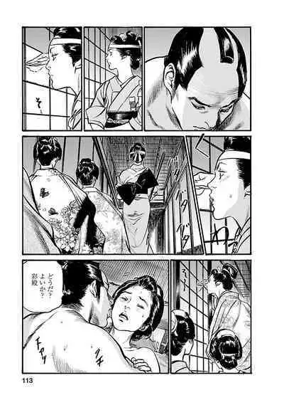 お願いサプリマン My Pure Lady 19