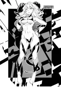 (C85) [Yuugatou (mogg)] Seinen Skip [Chinese] [CE家族社]