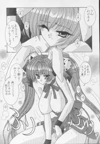 [Bousou!! Fuhatsu-dan (Takai Biki)] BOOB III (Di Gi Charat)