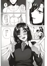 COMIC Kairakuten 2018-12 [Digital]