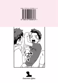 [Box (19 Gou)] CHANGE OVER [English]