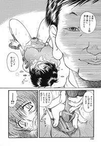 [Urashima Reiji] Come to My Bedside