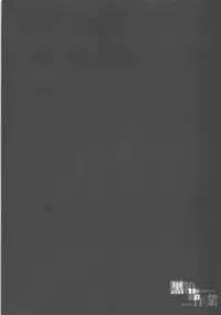 (C94) [Kurohako Sagyou (A-Na)] Atago-san! Kokuhaku no Houhou, Oshiete! (Azur Lane)