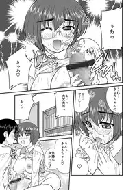 [pro-tec (Nanami Shizuka)] Ore no Manami ga Konna ni Eros na Wake ga Nai (Ore no Imouto ga Konna ni Kawaii Wake ga Nai) [Digital]