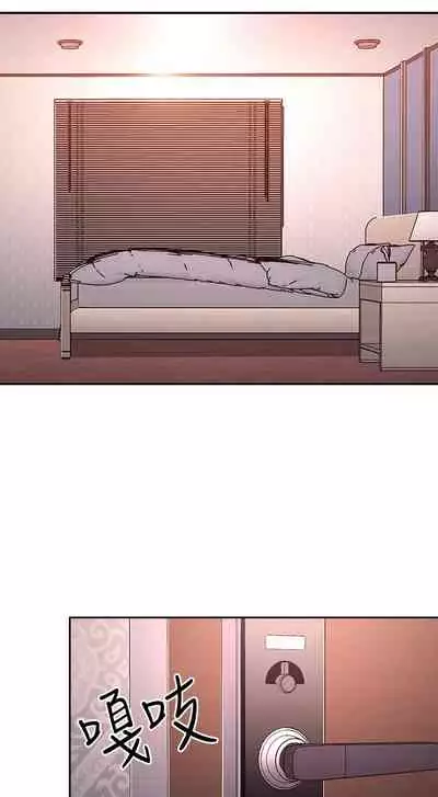 朋友的媽媽 1-19