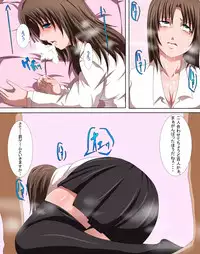 [Kitsuneyane] Semen Fight! [Digital]