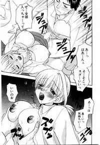 [BAKEDANUKI] HONEY PIE