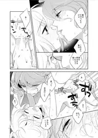 [Daisy Chain (Chii)] Konna Hazu ja Nakatta (Touken Ranbu) [Digital]