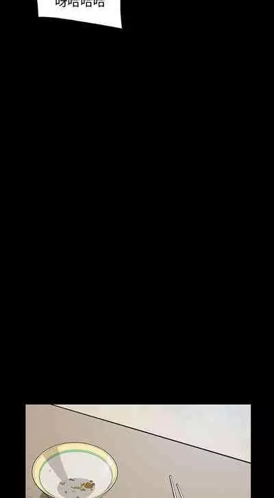 斯德哥爾摩症候群 1-40