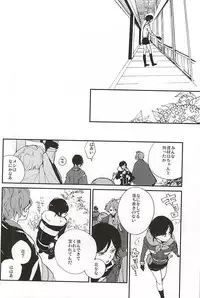 (Senka no Toki Zan) [VESPERTINE (Mizushima Akira)] Tsukumo no Tenarai (Touken Ranbu)