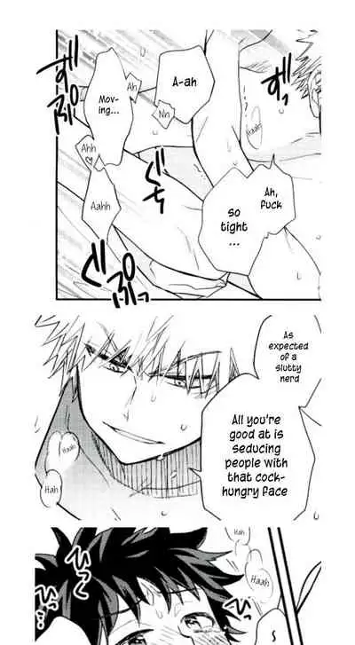 (Douyara Deban no Youda! 4) [bb (Ume)] Jaguar Shock (Boku no Hero Academia) [English]