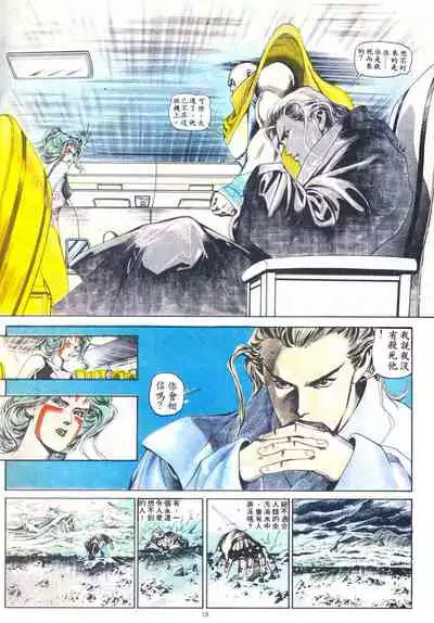 New A Moment of Romance~ Hadougirl (1/2)