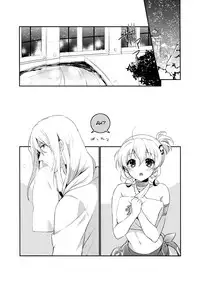 (C82) [Shinsen Gokuraku (Shuragyoku Mami)] Resort Butterfly (Tales of the Abyss) [English] [EHCove]