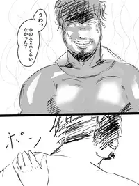 [Kinniku Shinkou] Kimi no San Tsuna ni Naritai