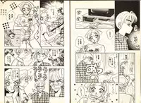 [Komotoda Emai] Otome Saurus