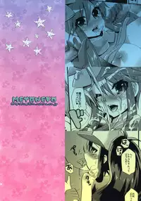 (C80) [Metaneko (Minagi Umihito)] PASSION GIRLS (Pokemon)