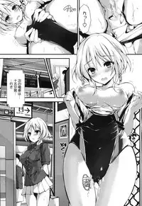 [Yagami Shuuichi] Megumi no Oshigoto [Digital]