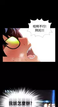 [KKUN &INSANE] Love Parameter 恋爱辅助器 86-98 [Chinese]中文