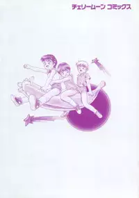 [Minion] Foreskin Boys