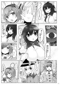 [Nukidokoro. (Roteri)] KKMK OMNIBUS (Touhou Project)