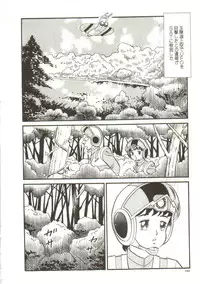 [Goblin] Tainai Hassha